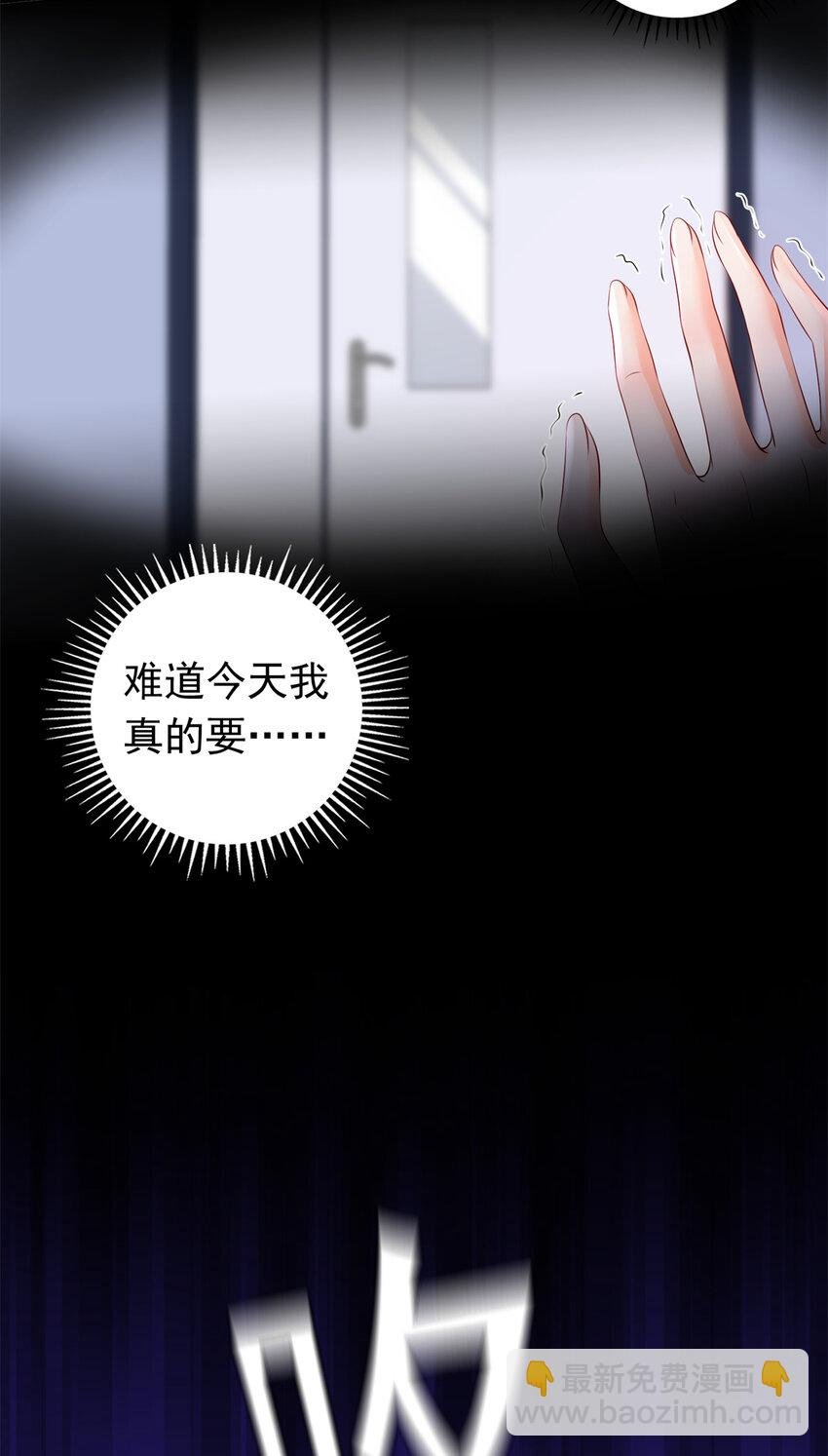 07 立刻让维纳斯医院消失！