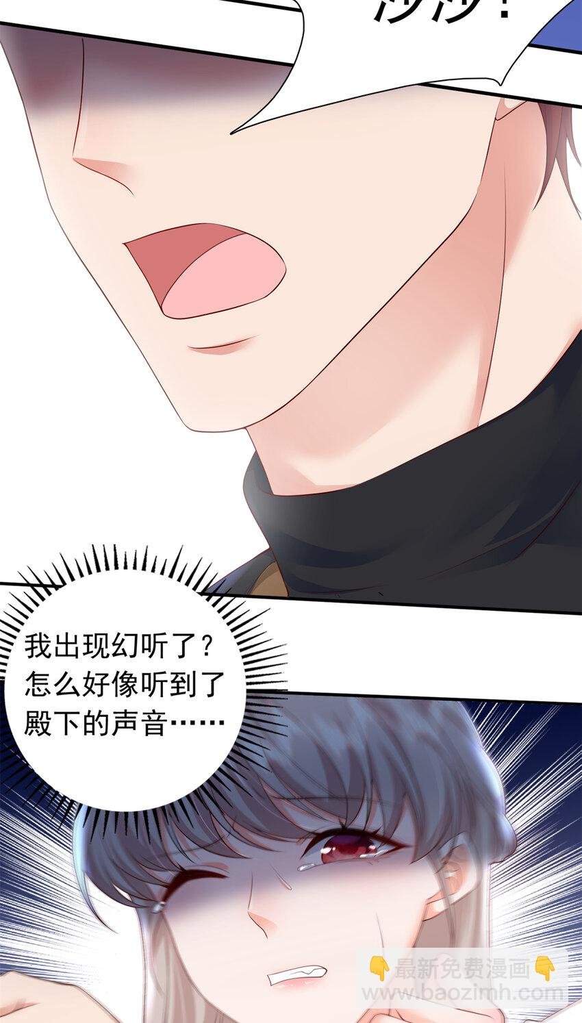07 立刻让维纳斯医院消失！