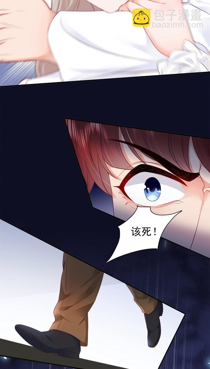 07 立刻让维纳斯医院消失！