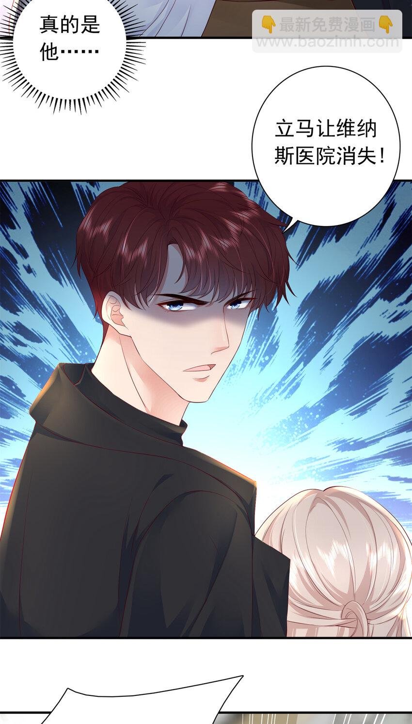 07 立刻让维纳斯医院消失！