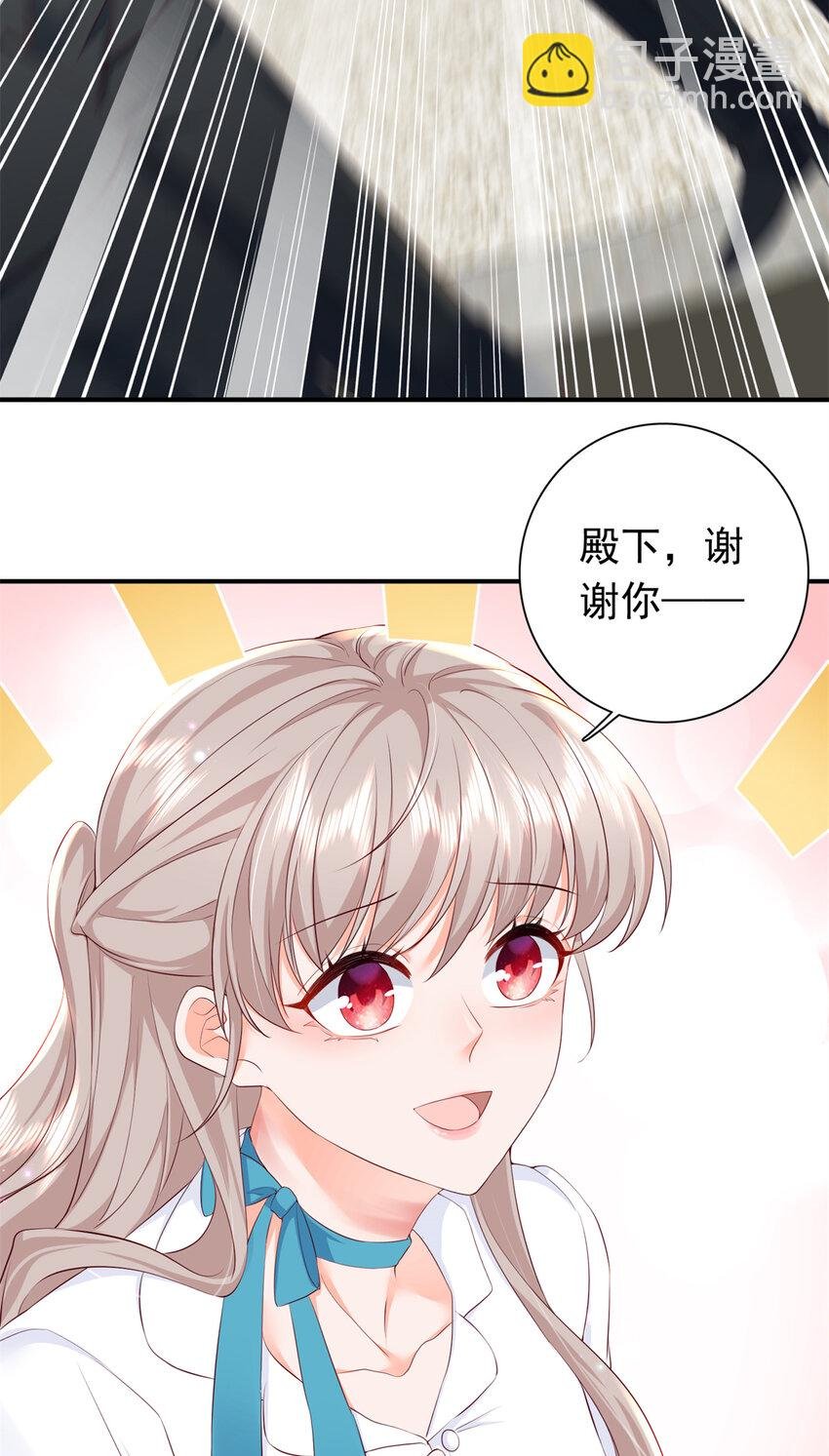 07 立刻让维纳斯医院消失！