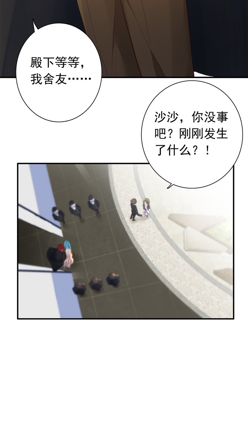 07 立刻让维纳斯医院消失！