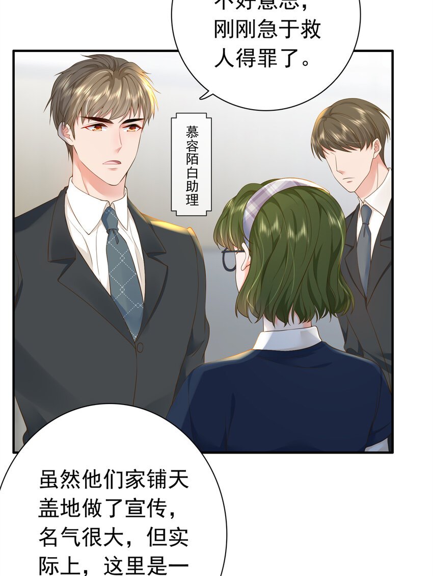 07 立刻让维纳斯医院消失！