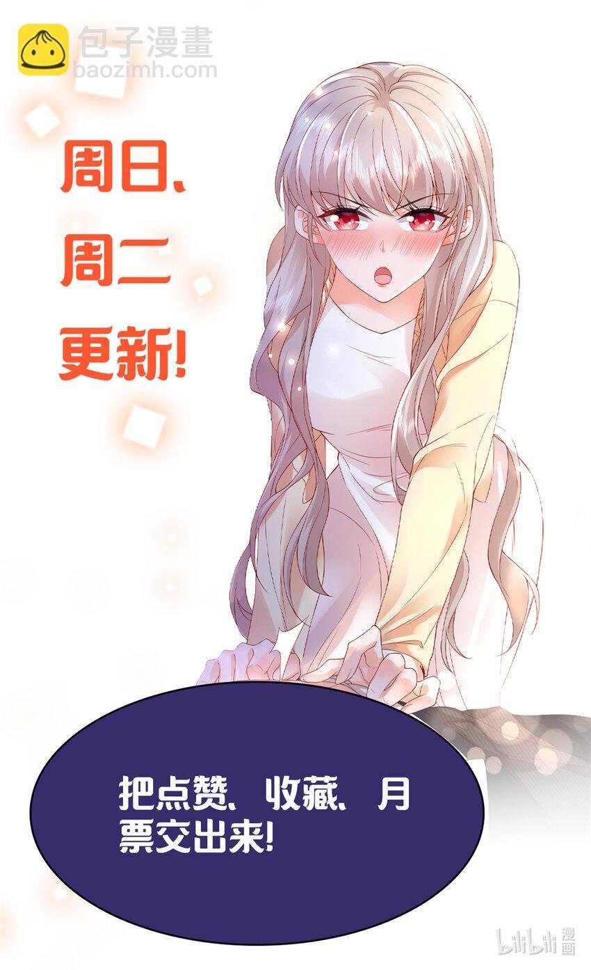 07 立刻让维纳斯医院消失！