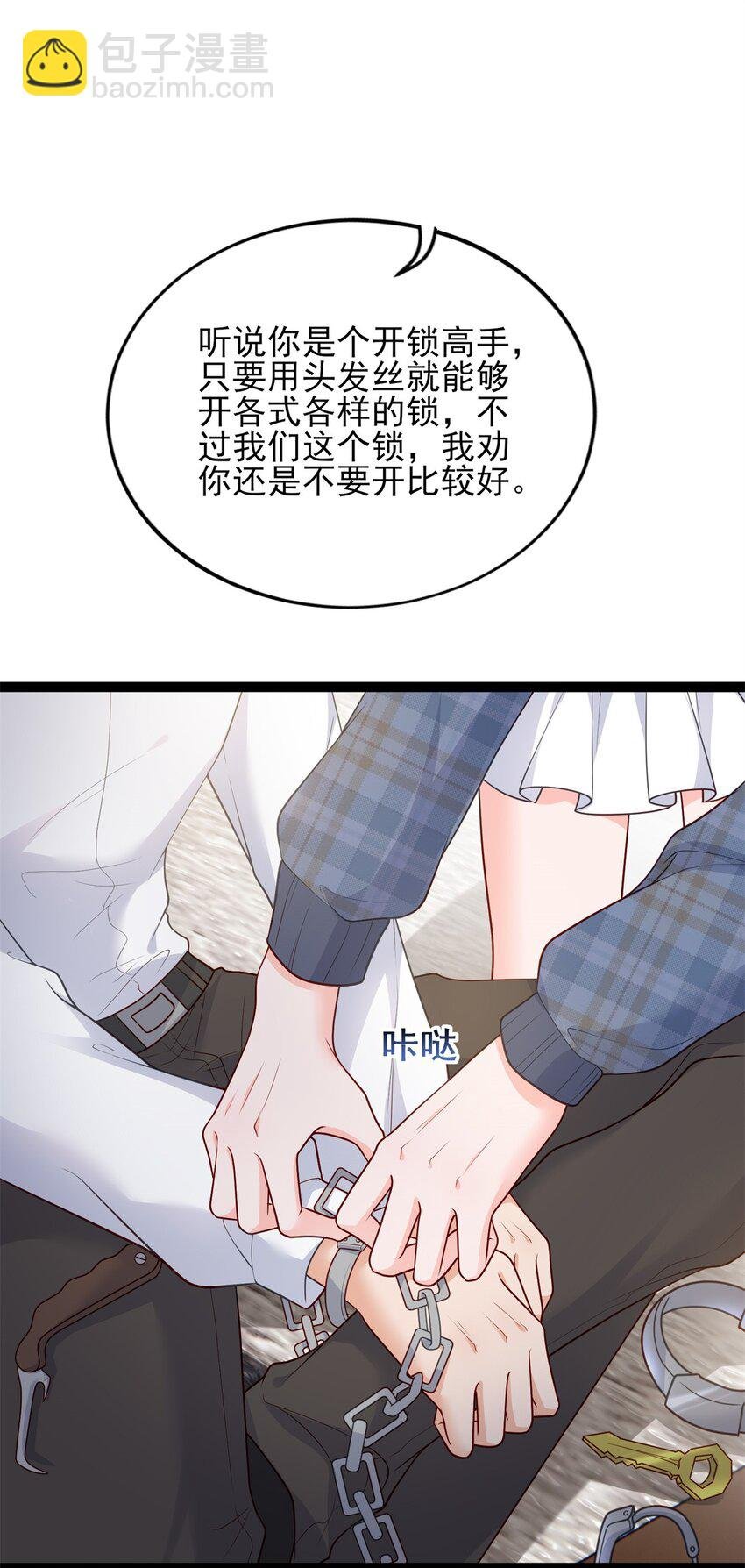 78 生死抉择