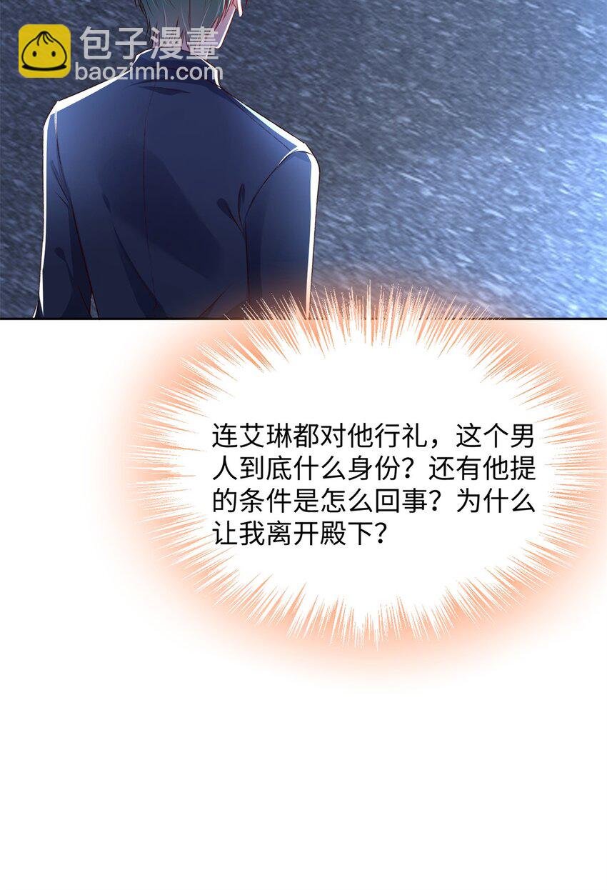 78 生死抉择