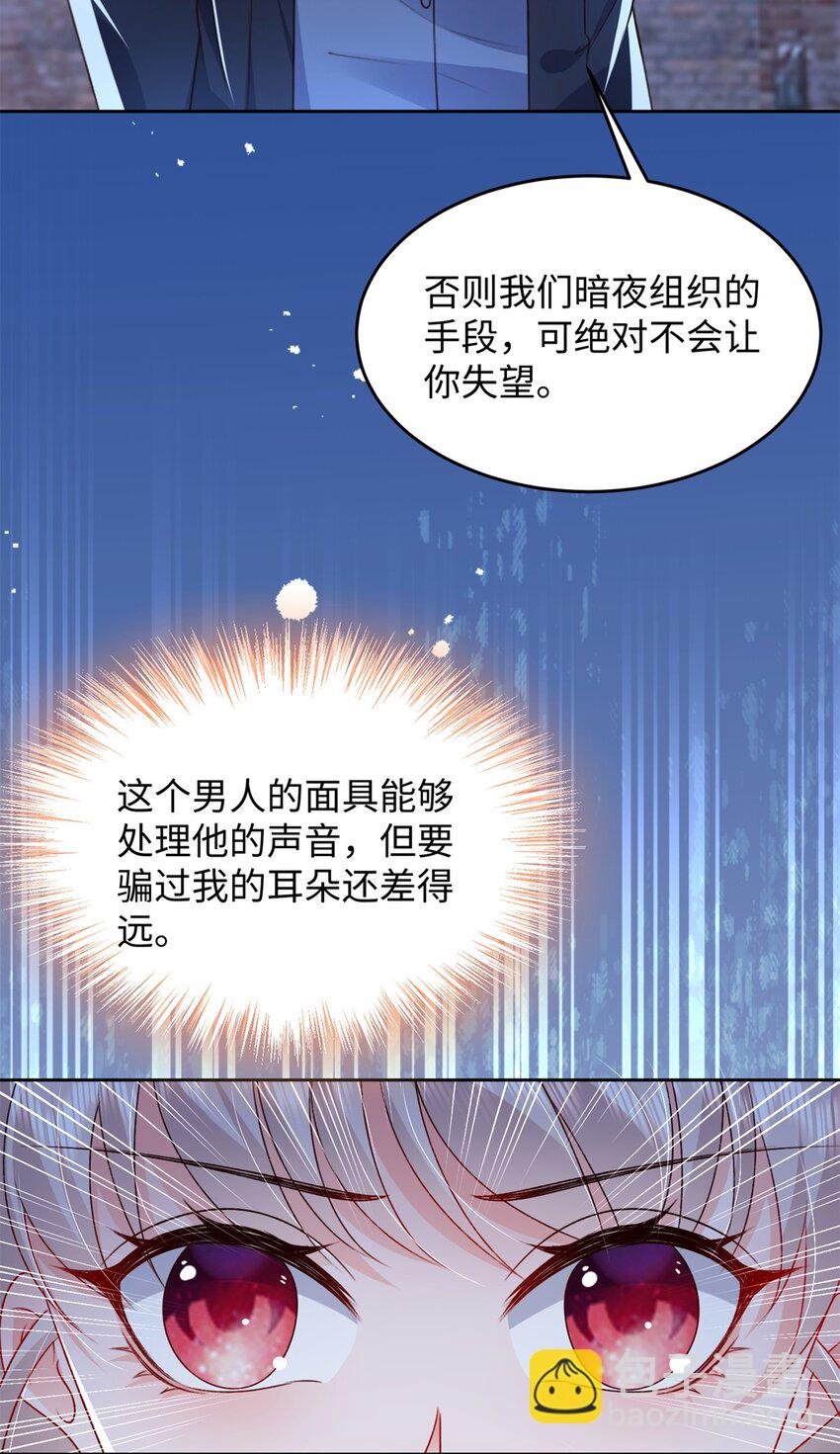 78 生死抉择