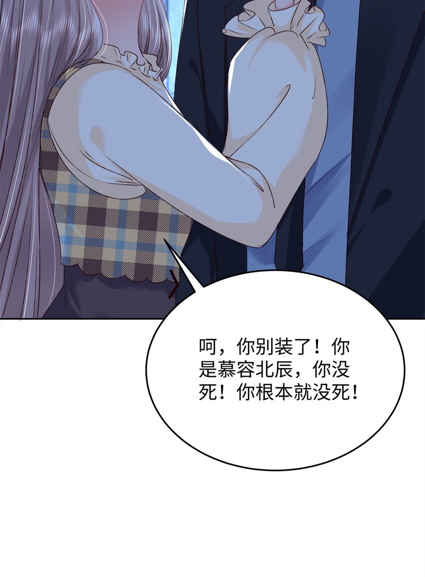78 生死抉择