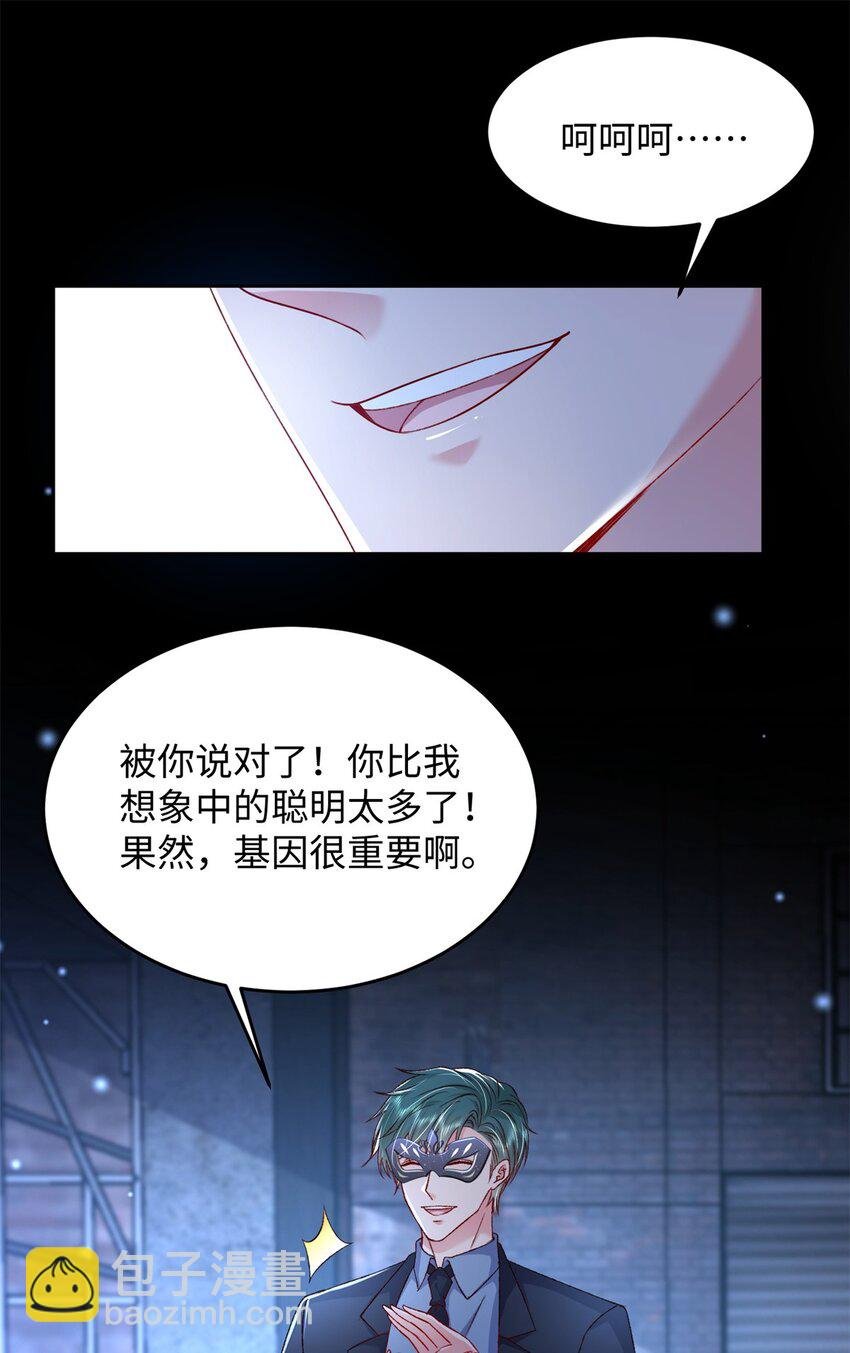 78 生死抉择