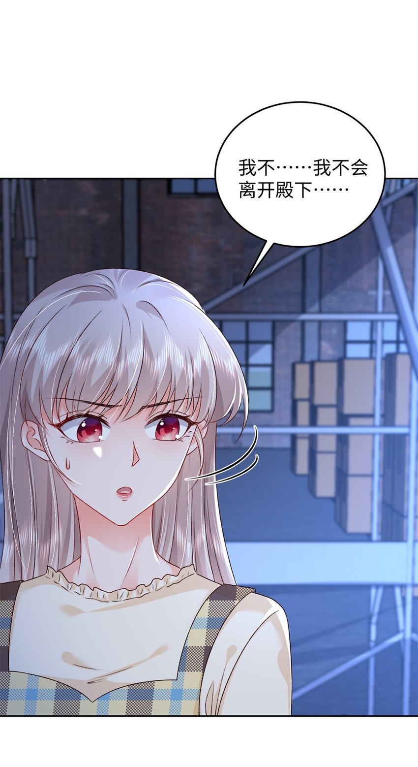 78 生死抉择