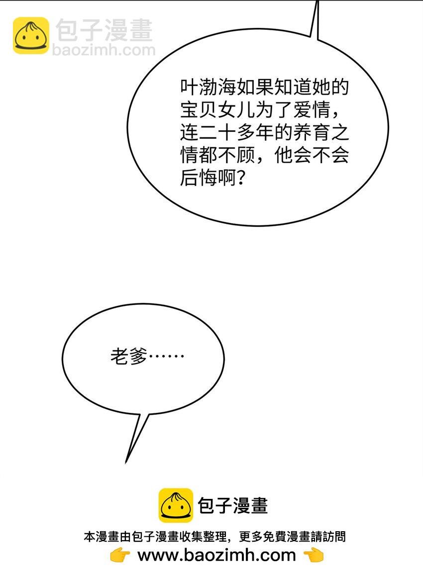 78 生死抉择