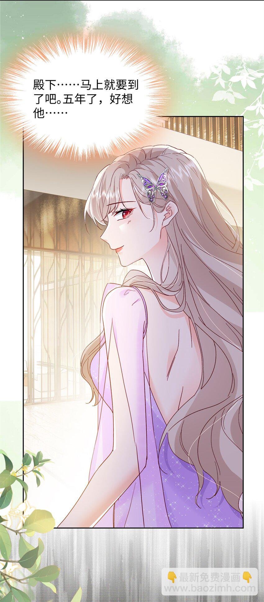 80 殿下他无视我……