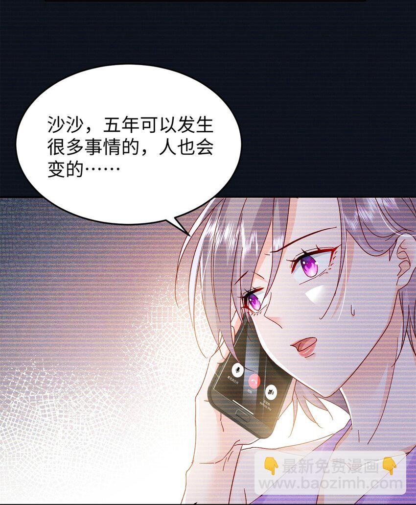 80 殿下他无视我……