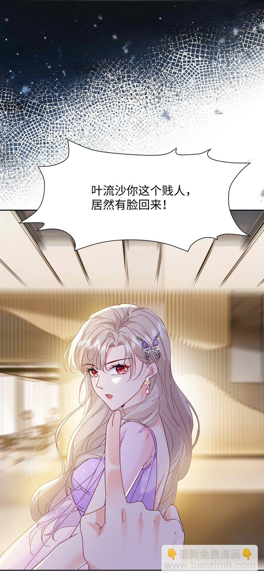 80 殿下他无视我……