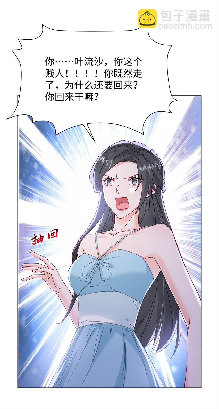 80 殿下他无视我……