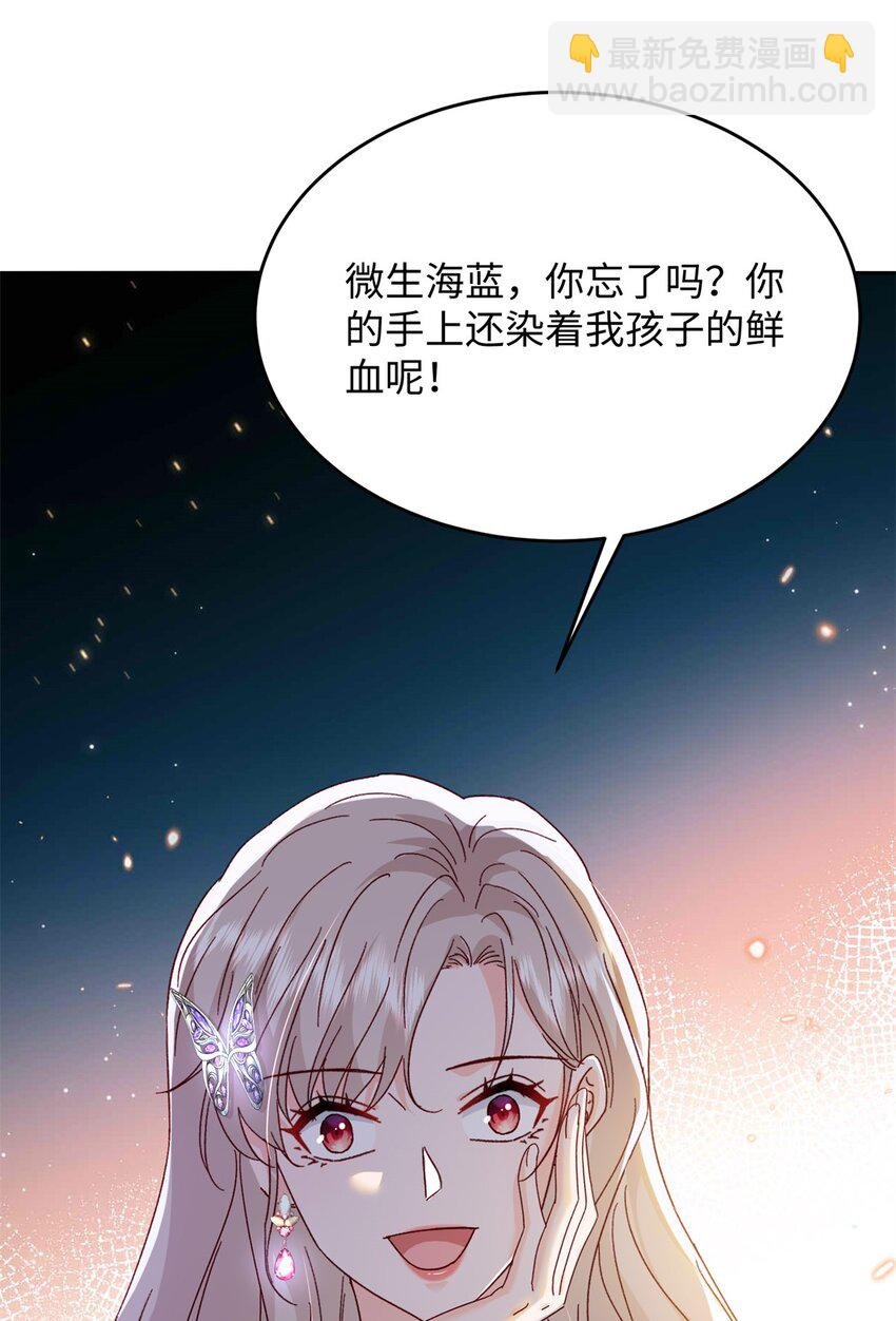 80 殿下他无视我……