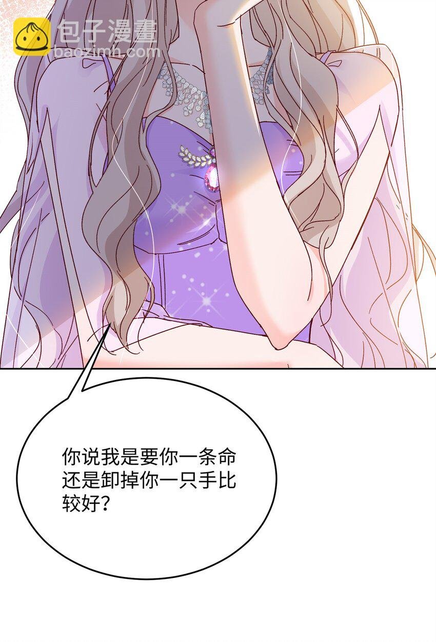 80 殿下他无视我……