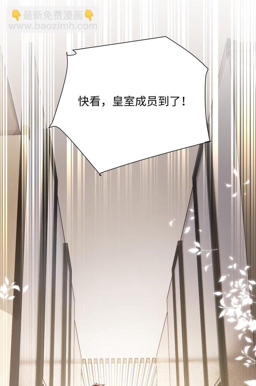 80 殿下他无视我……