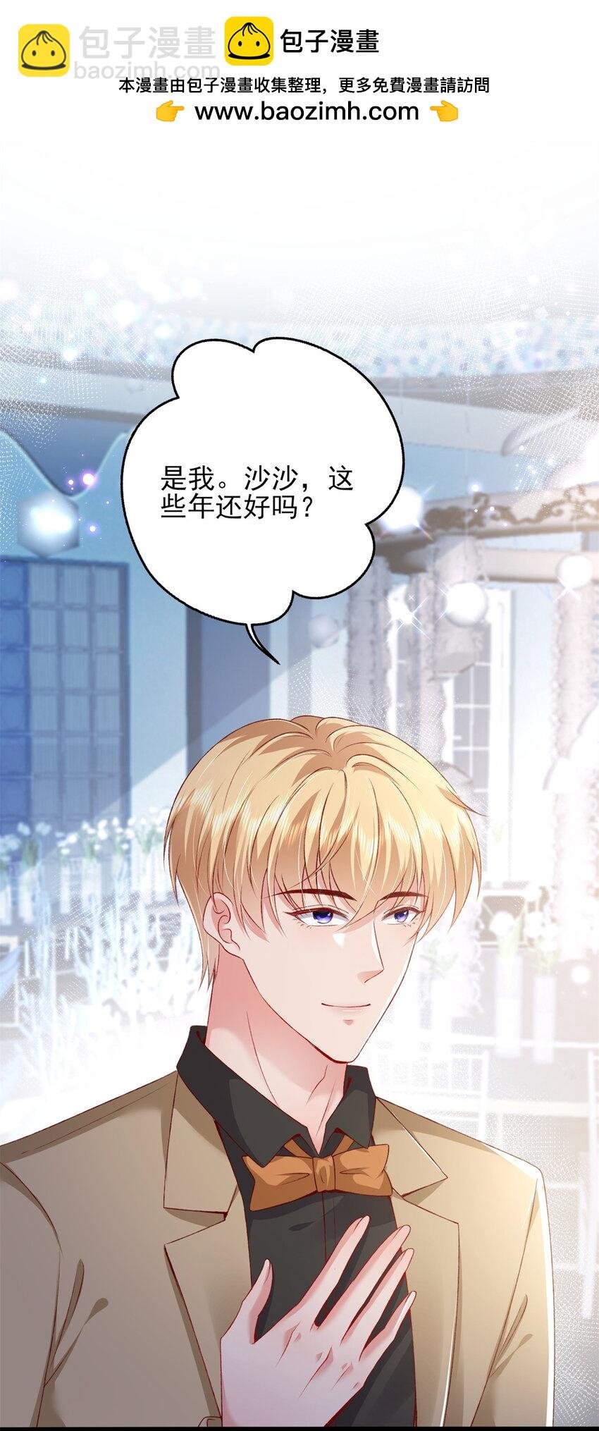 81 换我来等你！