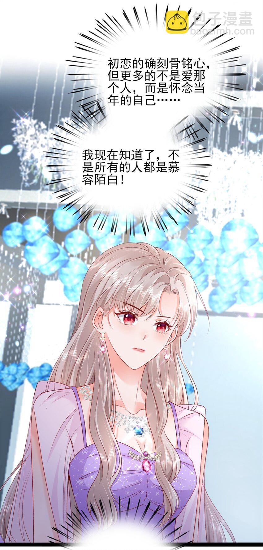 81 换我来等你！