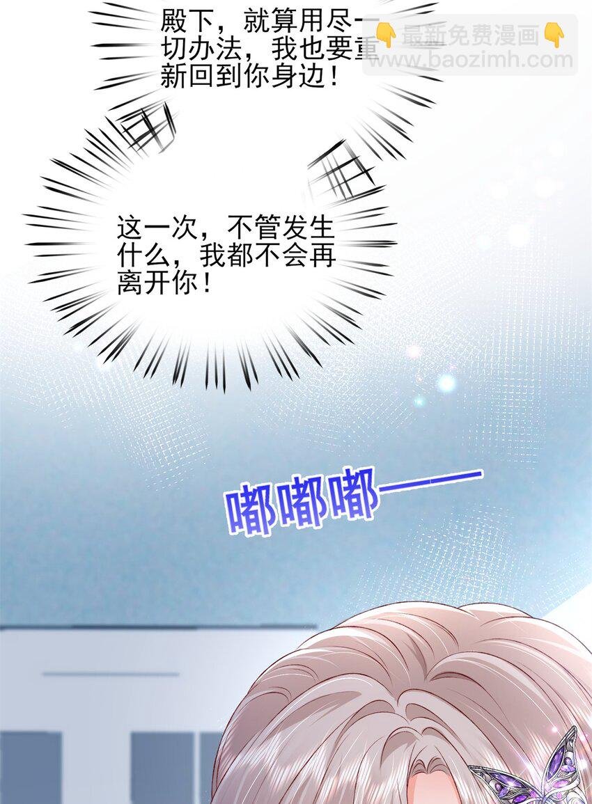 81 换我来等你！