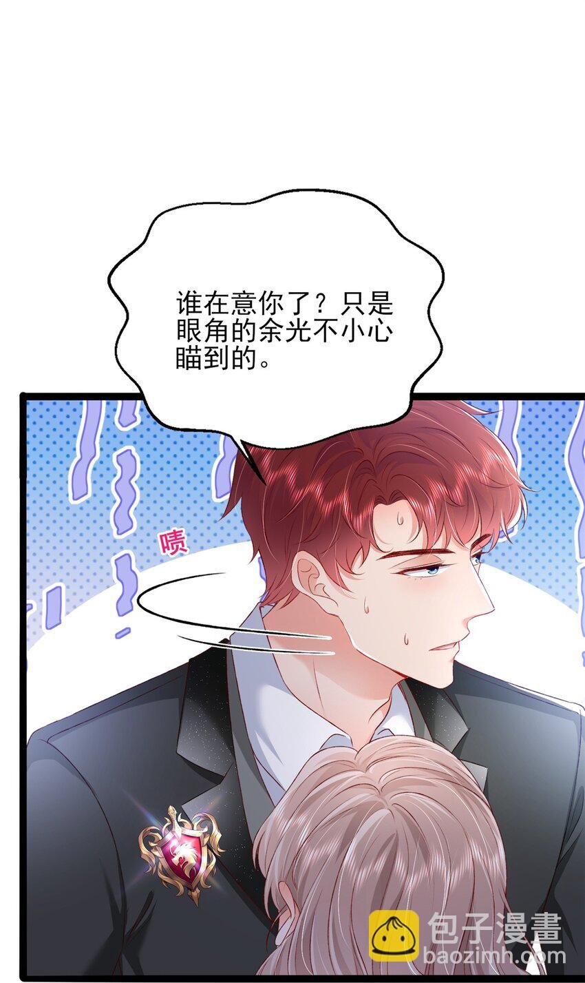 81 换我来等你！