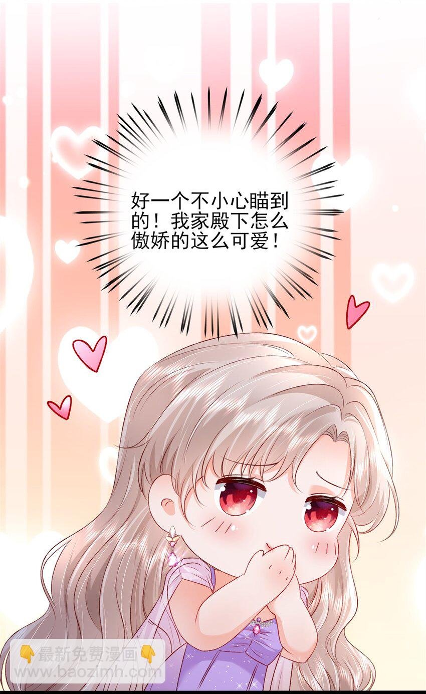 81 换我来等你！