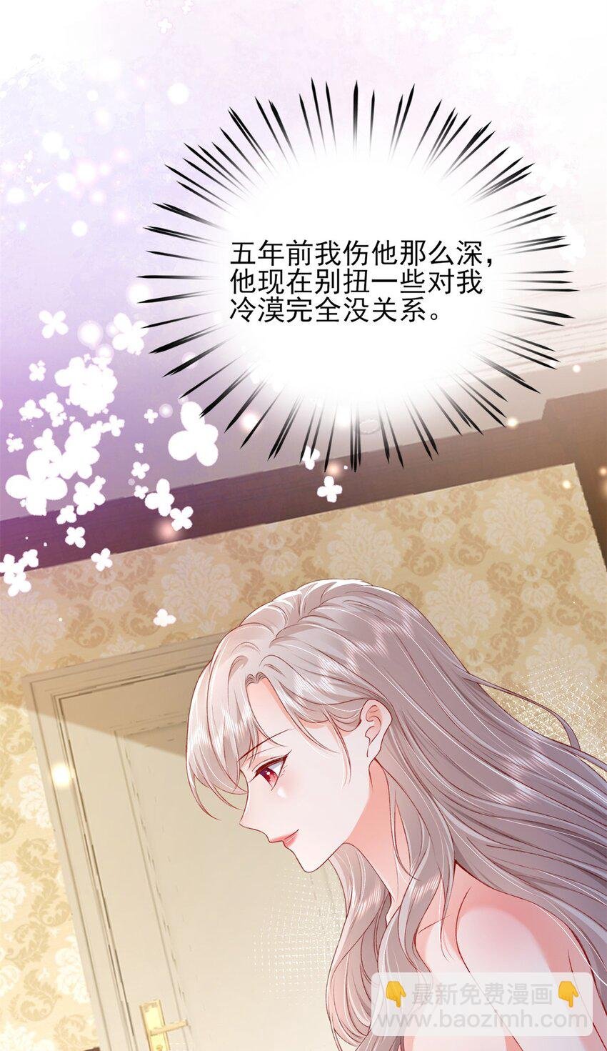 81 换我来等你！
