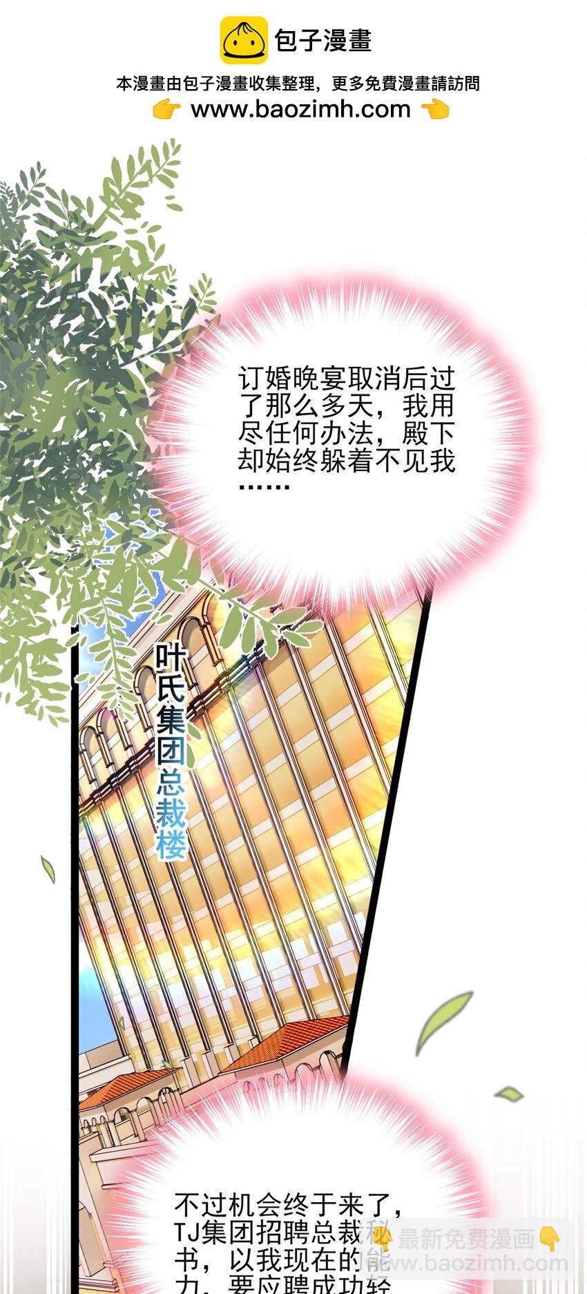 82 有的是办法接近你