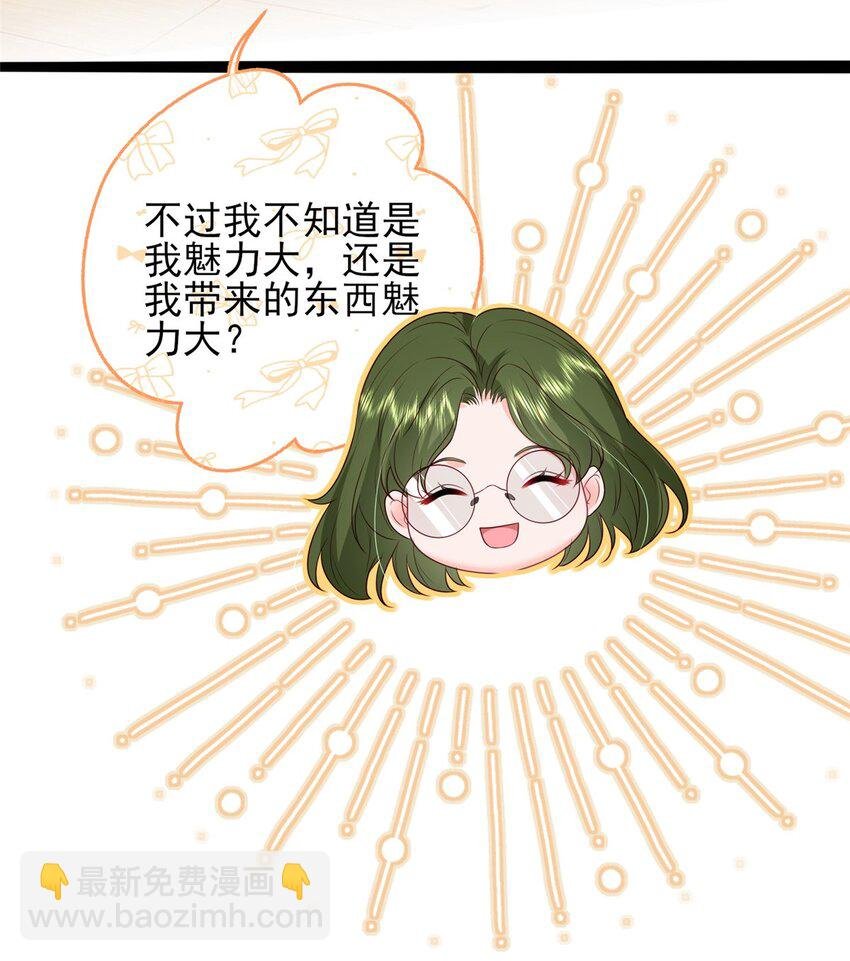 82 有的是办法接近你