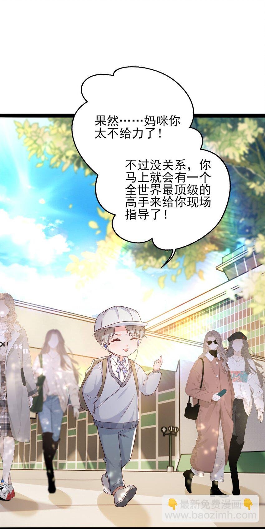 82 有的是办法接近你
