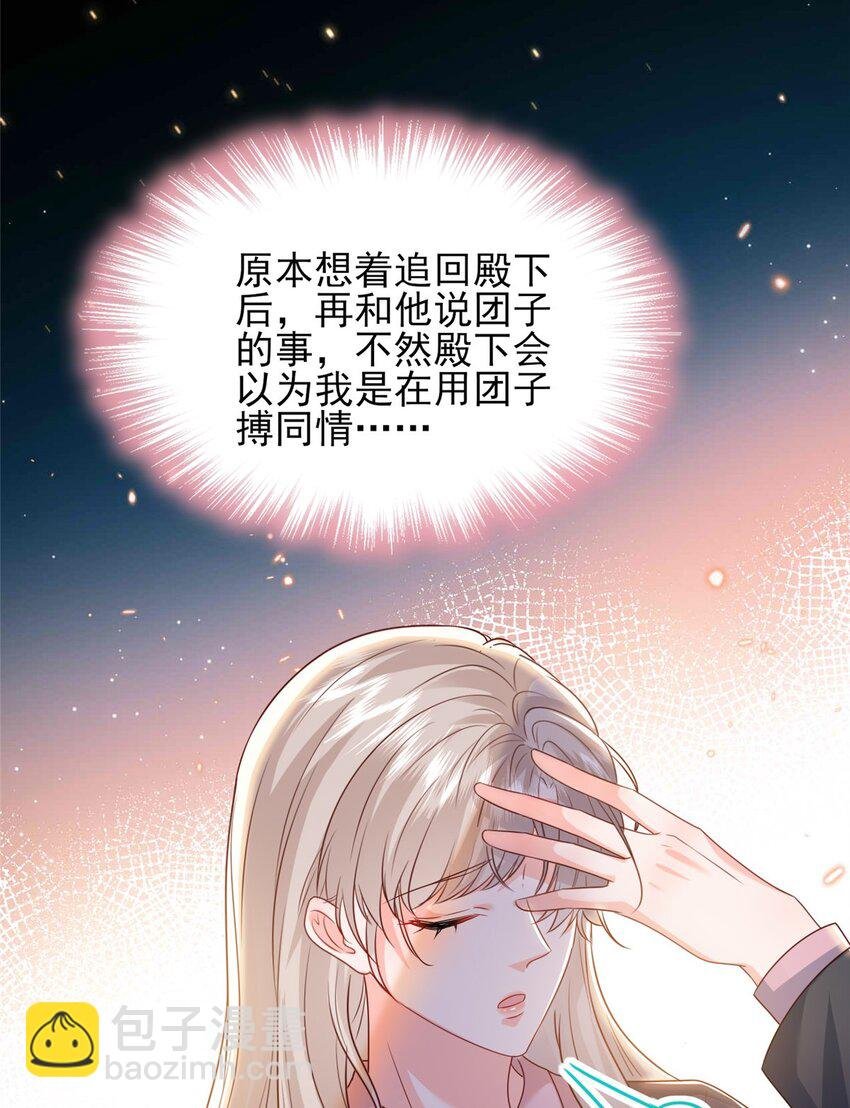 82 有的是办法接近你