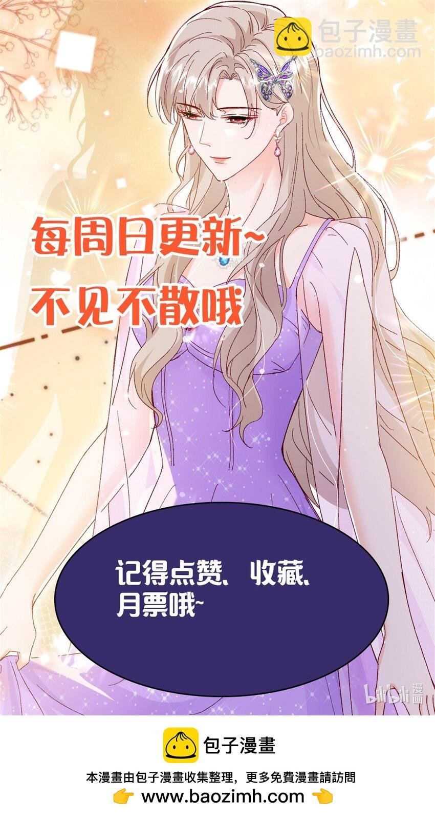 82 有的是办法接近你