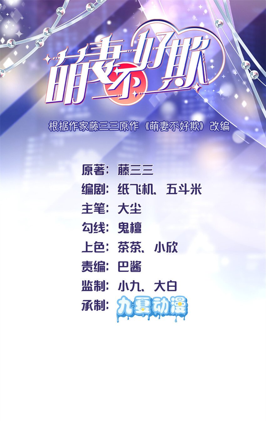 83 父子相见