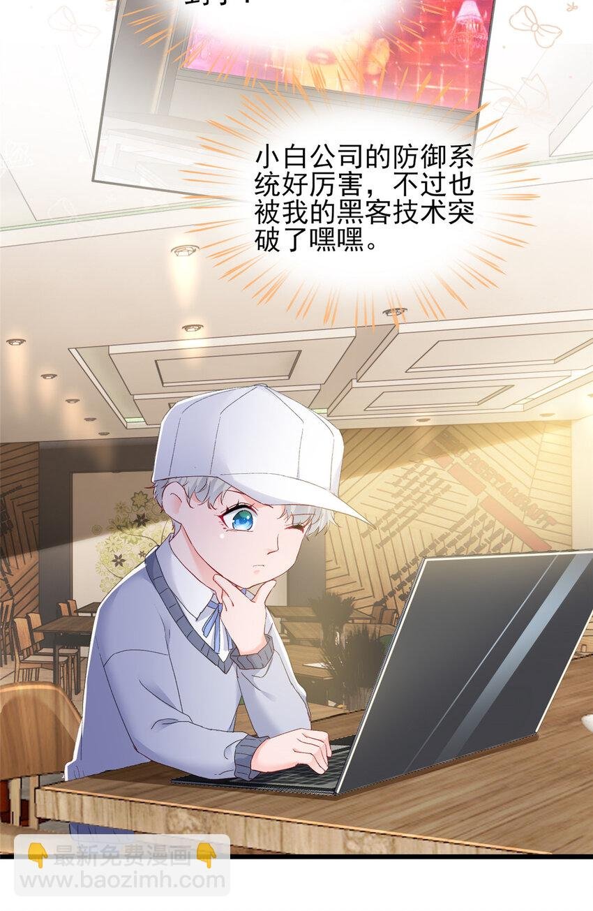 83 父子相见