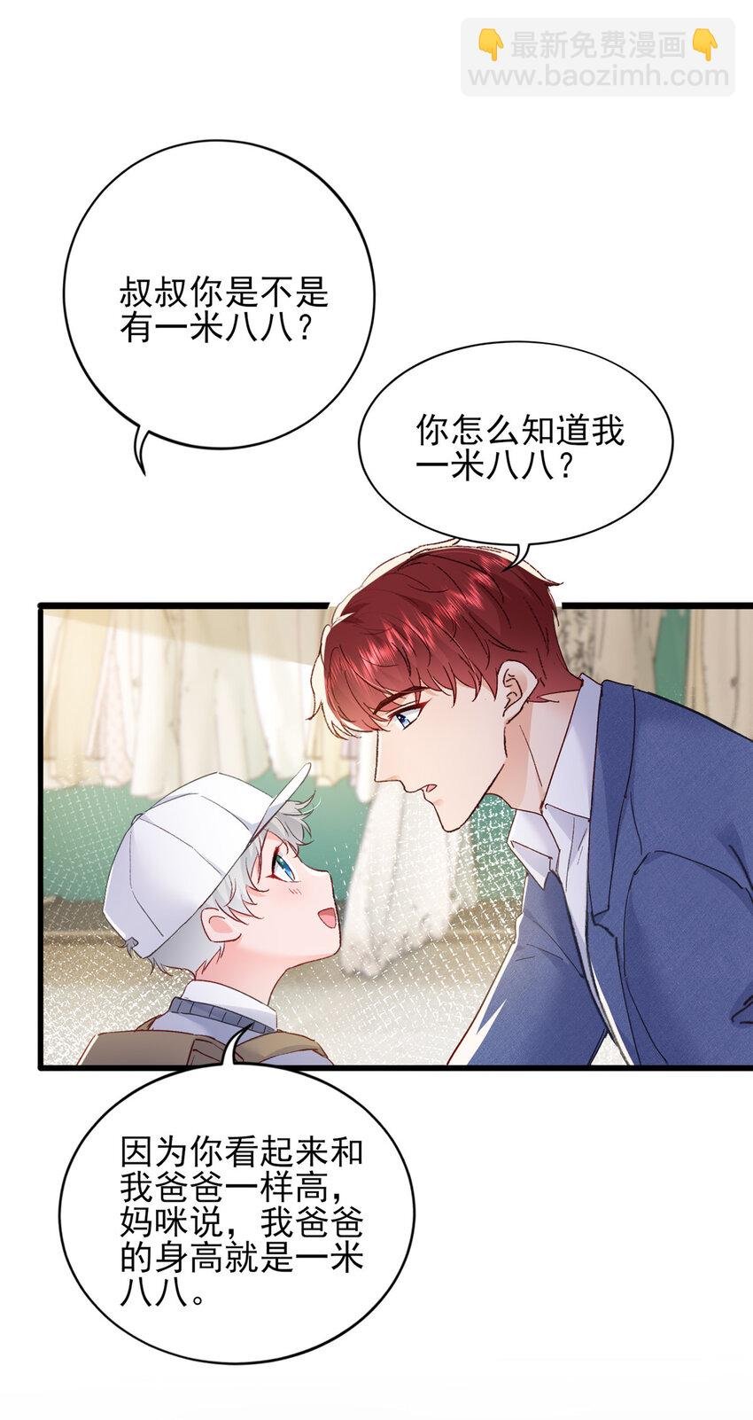 83 父子相见