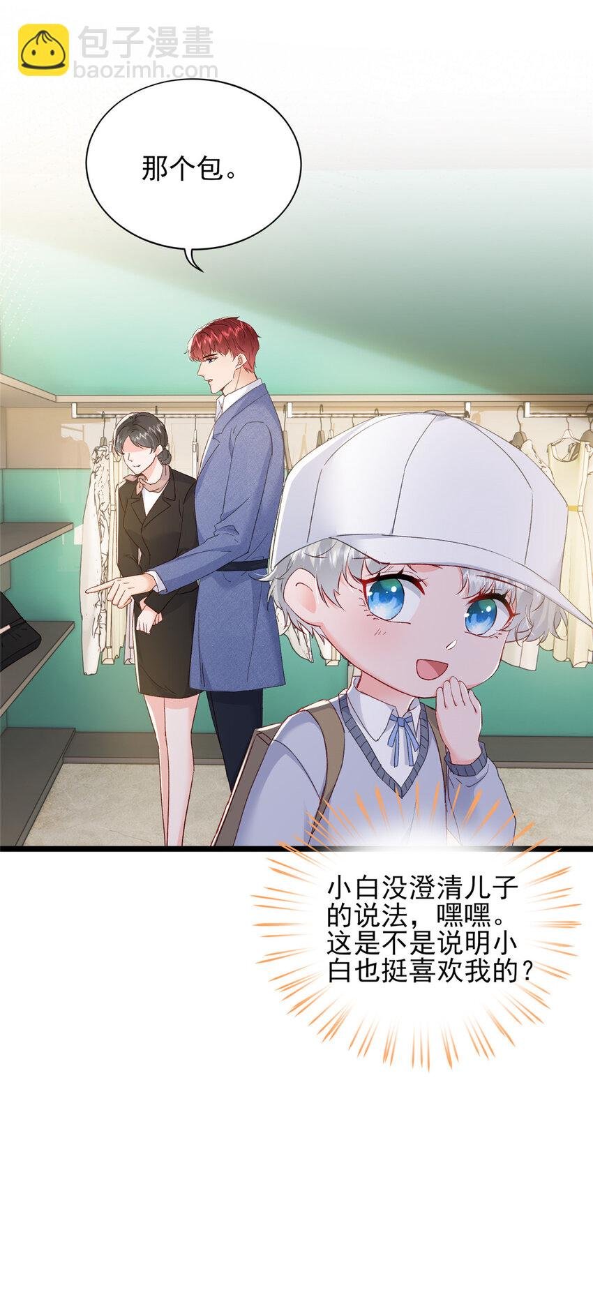 83 父子相见