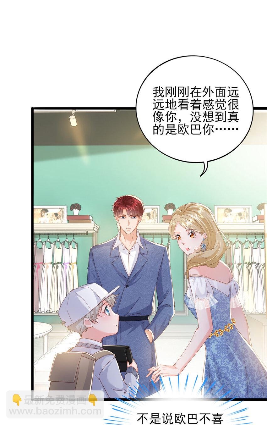 83 父子相见