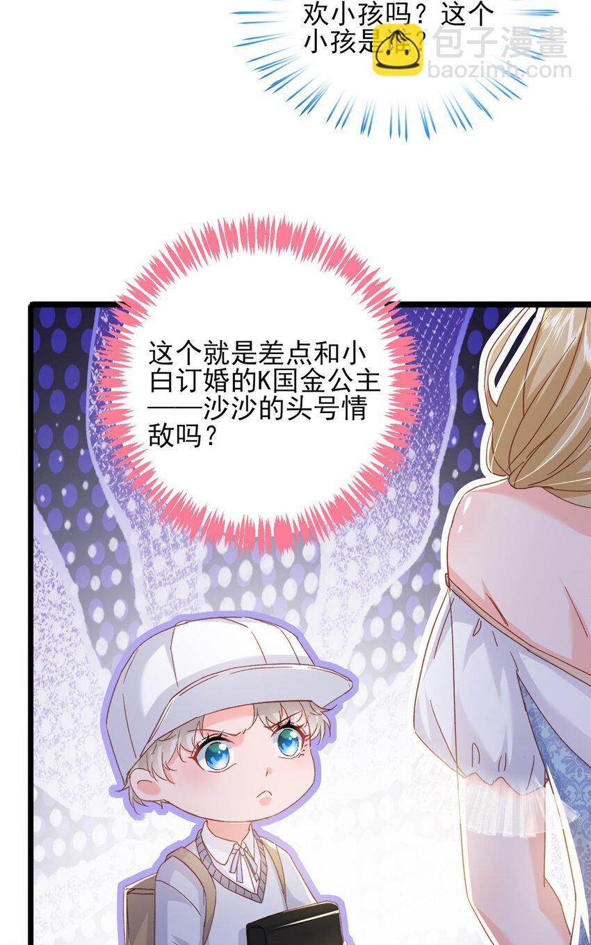 83 父子相见
