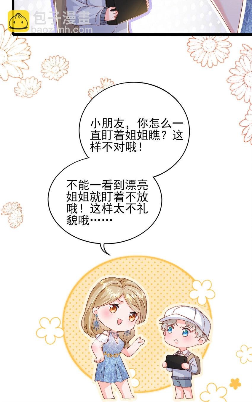 83 父子相见