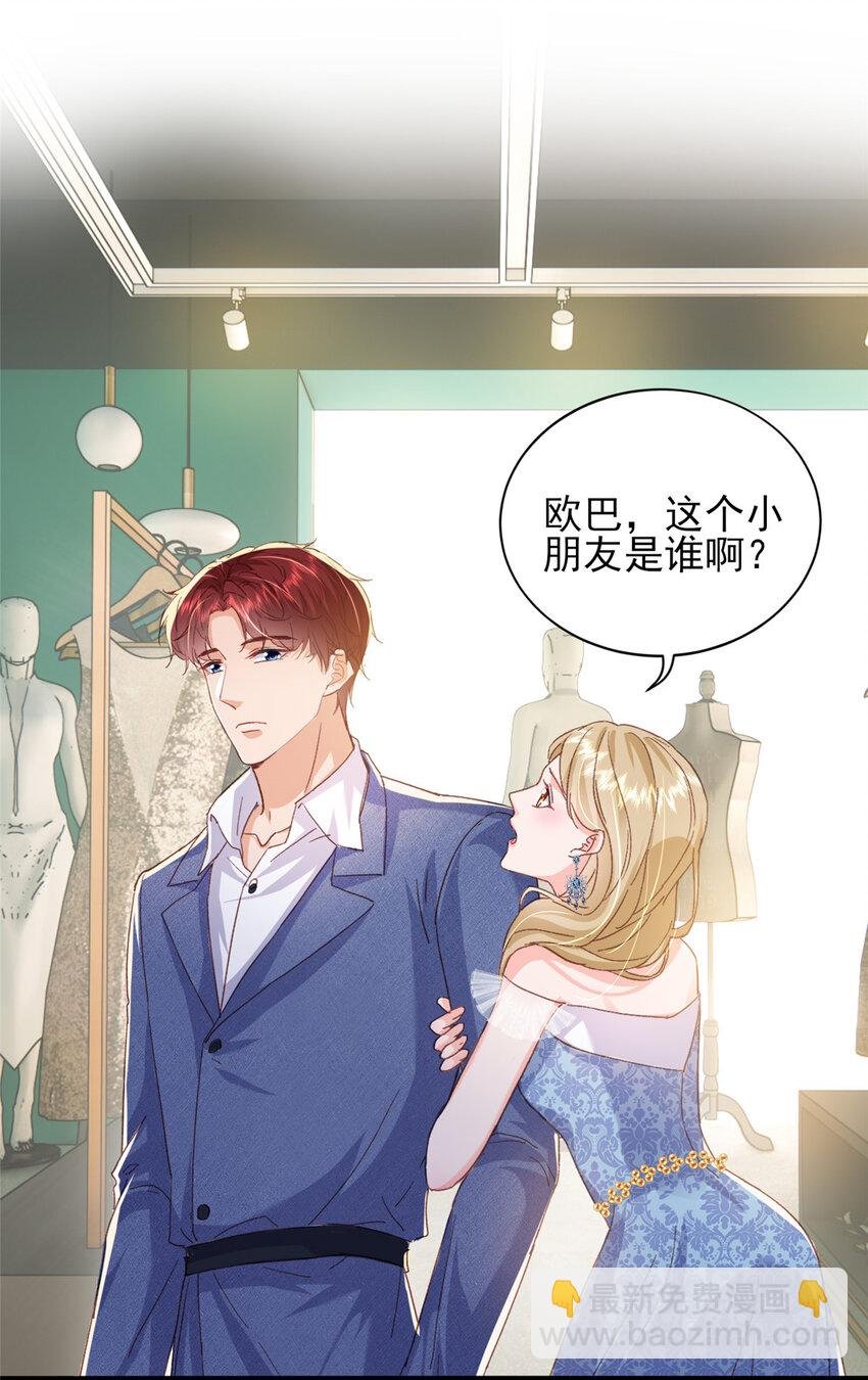 83 父子相见