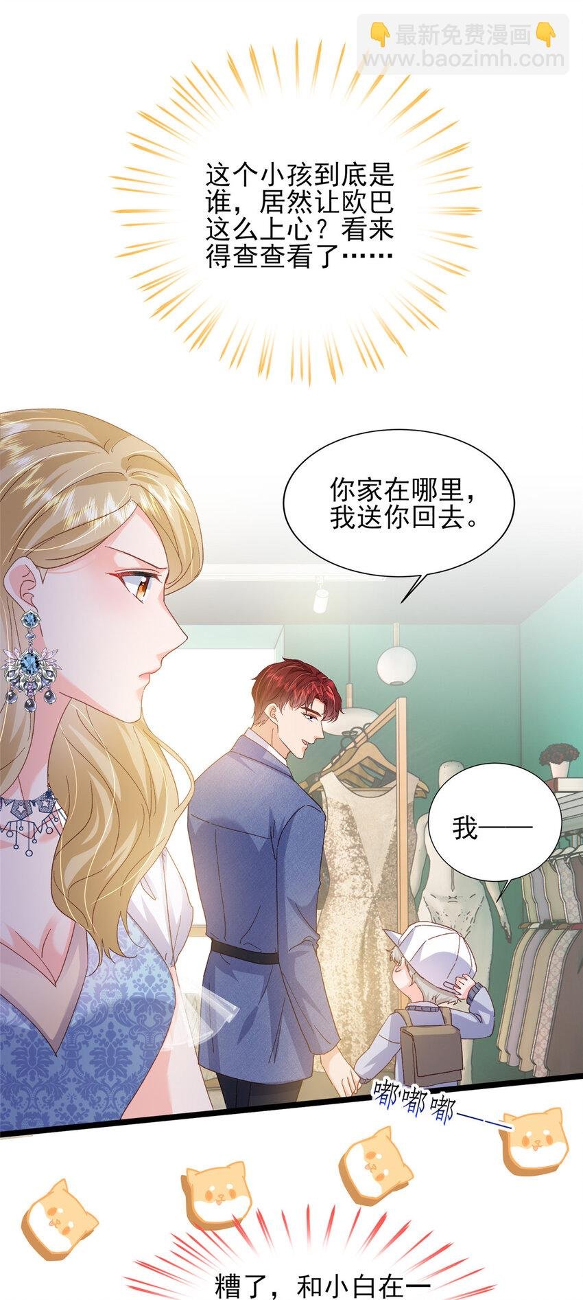 83 父子相见