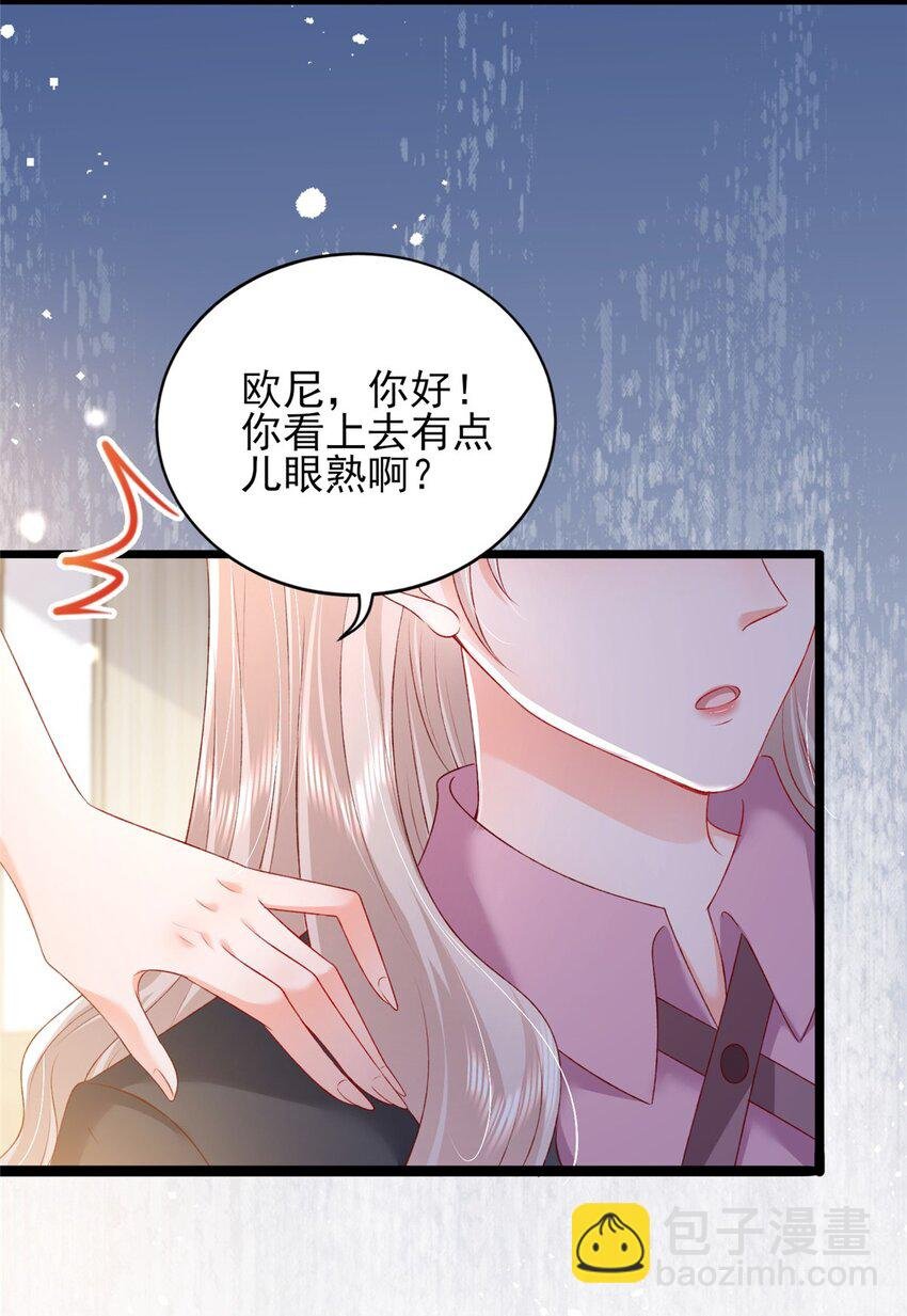 84 打脸金公主