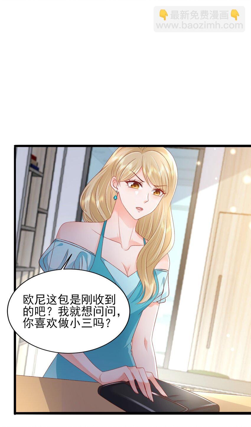 84 打脸金公主