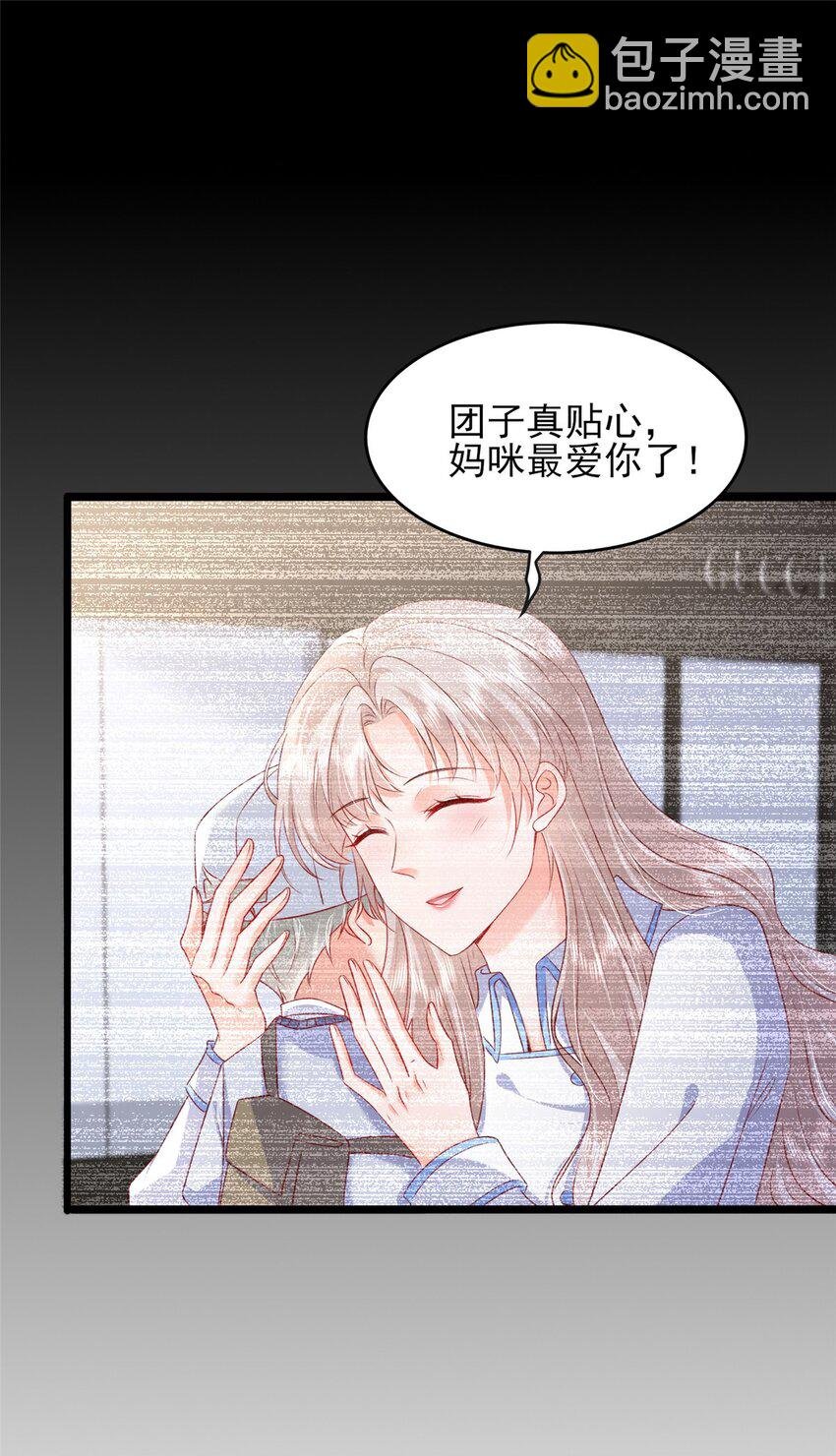 84 打脸金公主