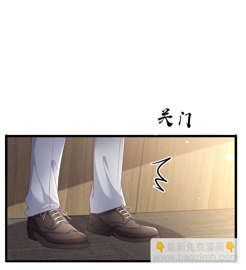 84 打脸金公主