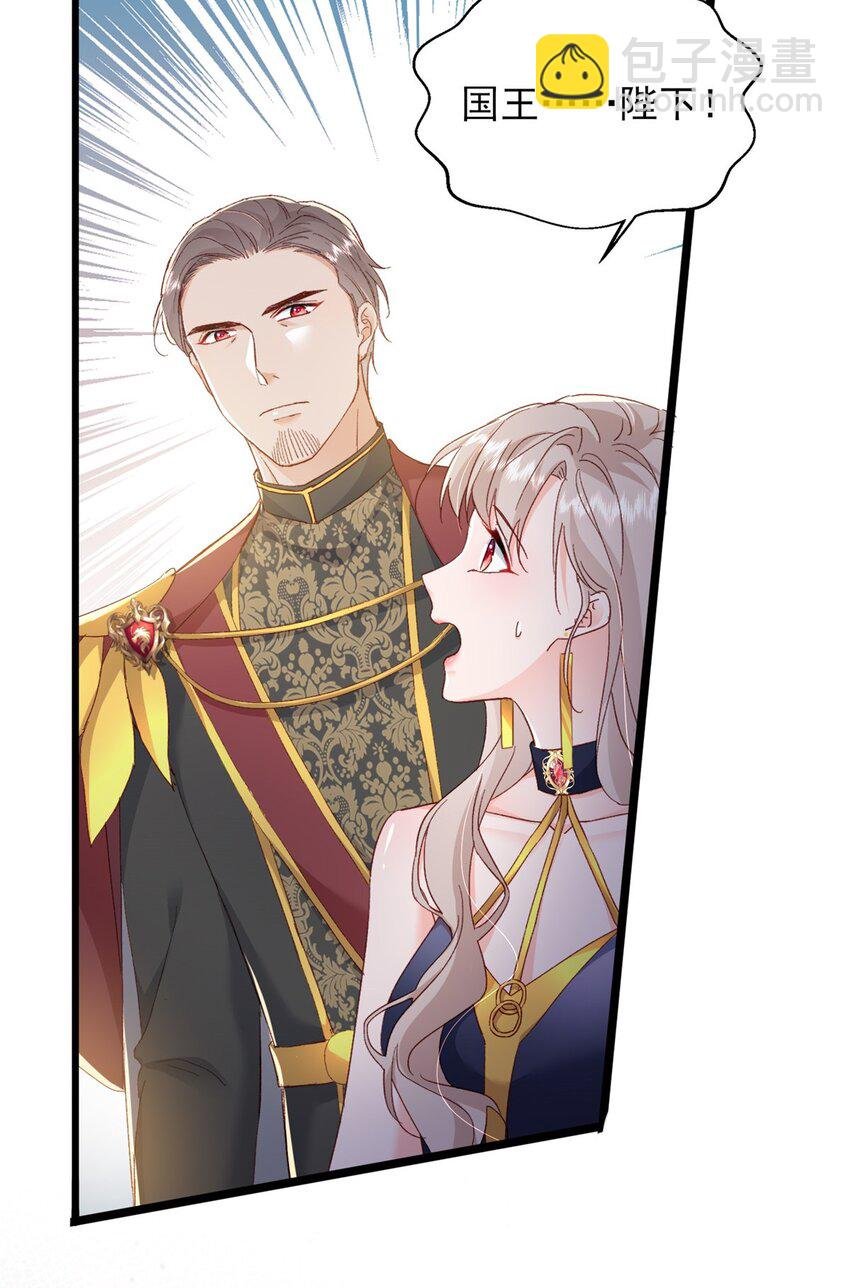 85 皇室丑闻