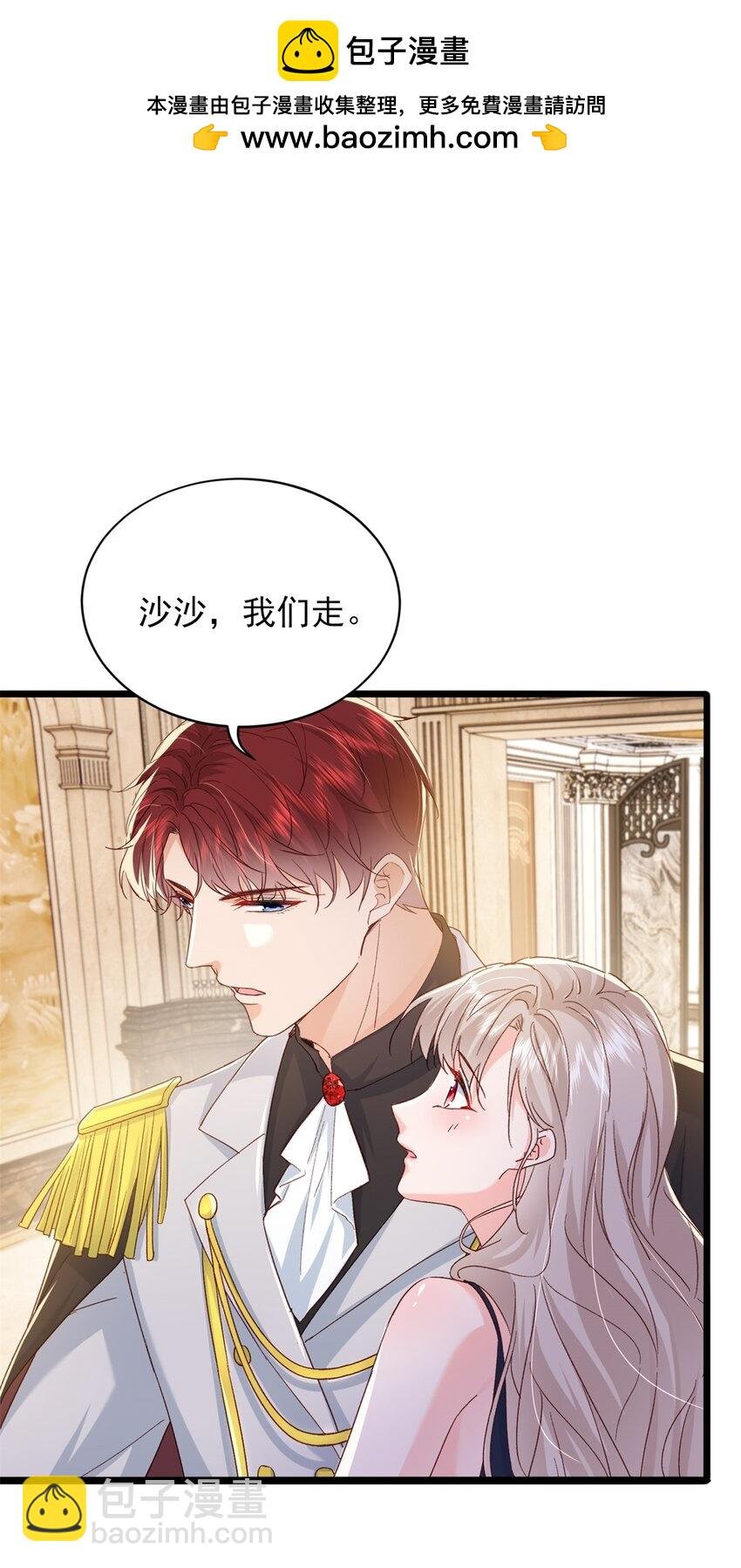 86 这皇位不要也罢