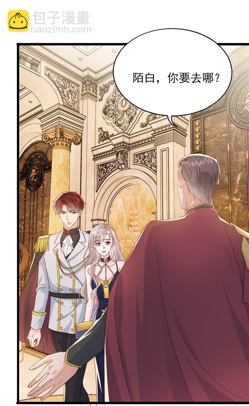 86 这皇位不要也罢