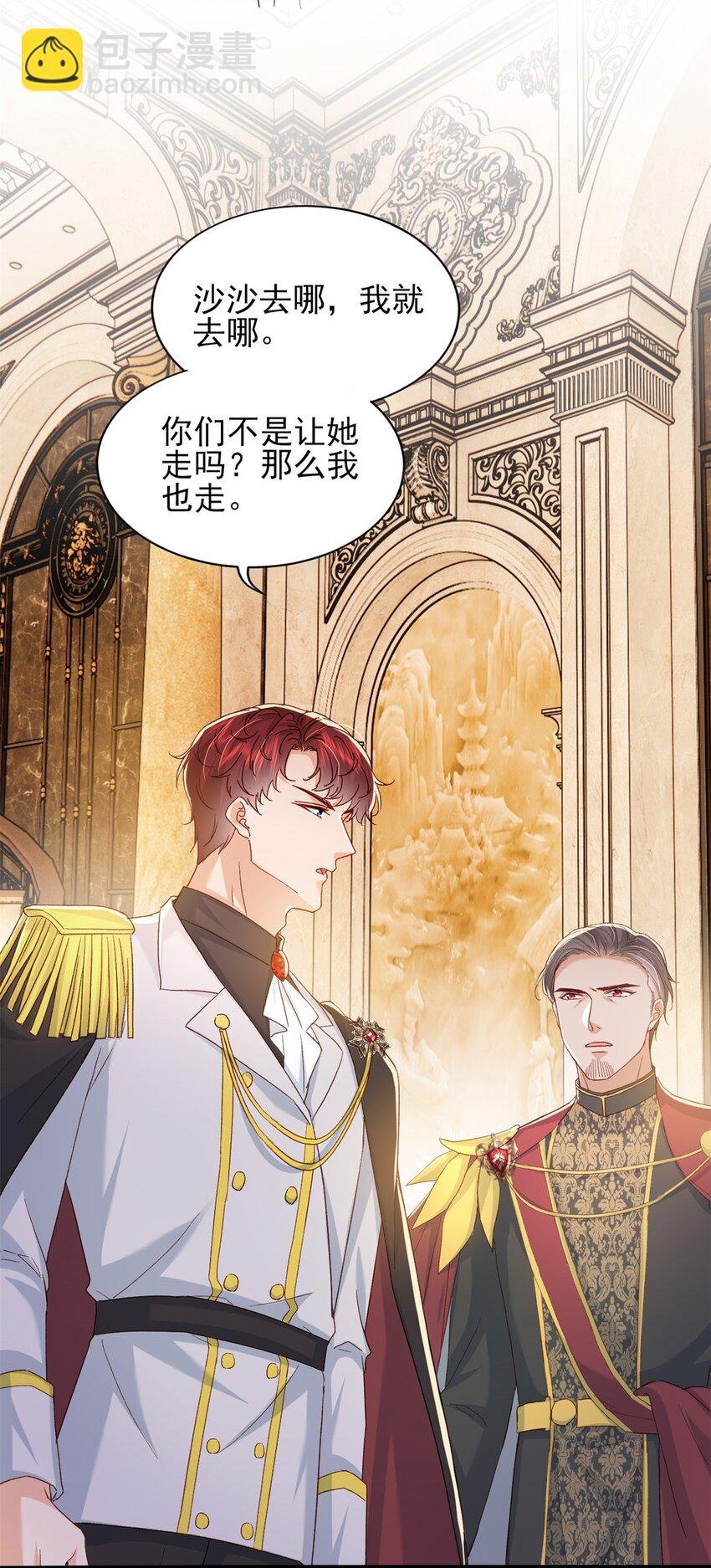 86 这皇位不要也罢